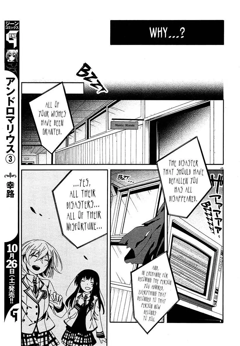 Shuuen no Shiori Chapter 11 44